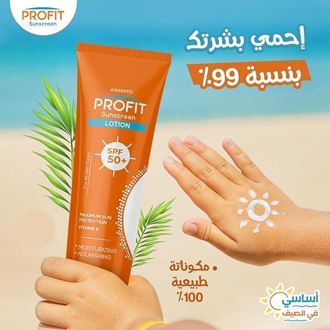 Argento Profit Sunscreen SPF50+ Lotion 100ml