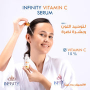 Infinity vitamin c serum
